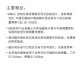 GEFRAN杰弗倫PME12磁阻式直線(xiàn)位移傳感器